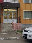 Архи-мед (Karagandinskaya ulitsa, 15), medical center, clinic