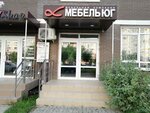 Alfa-Mebel Ug (Festivalny mikrorayon, mikrorayon Solnechny, ulitsa Pamyati Chernobyltsev, 1) ، أثاث السرير