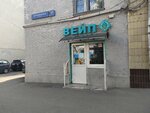 Вейп (Avtozavodskaya Street, 17к1), estanco