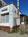 Прачечная (Rossiyskaya ulitsa, 279), laundry