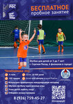 Championika (Sportivniy Lane, 4), sports school
