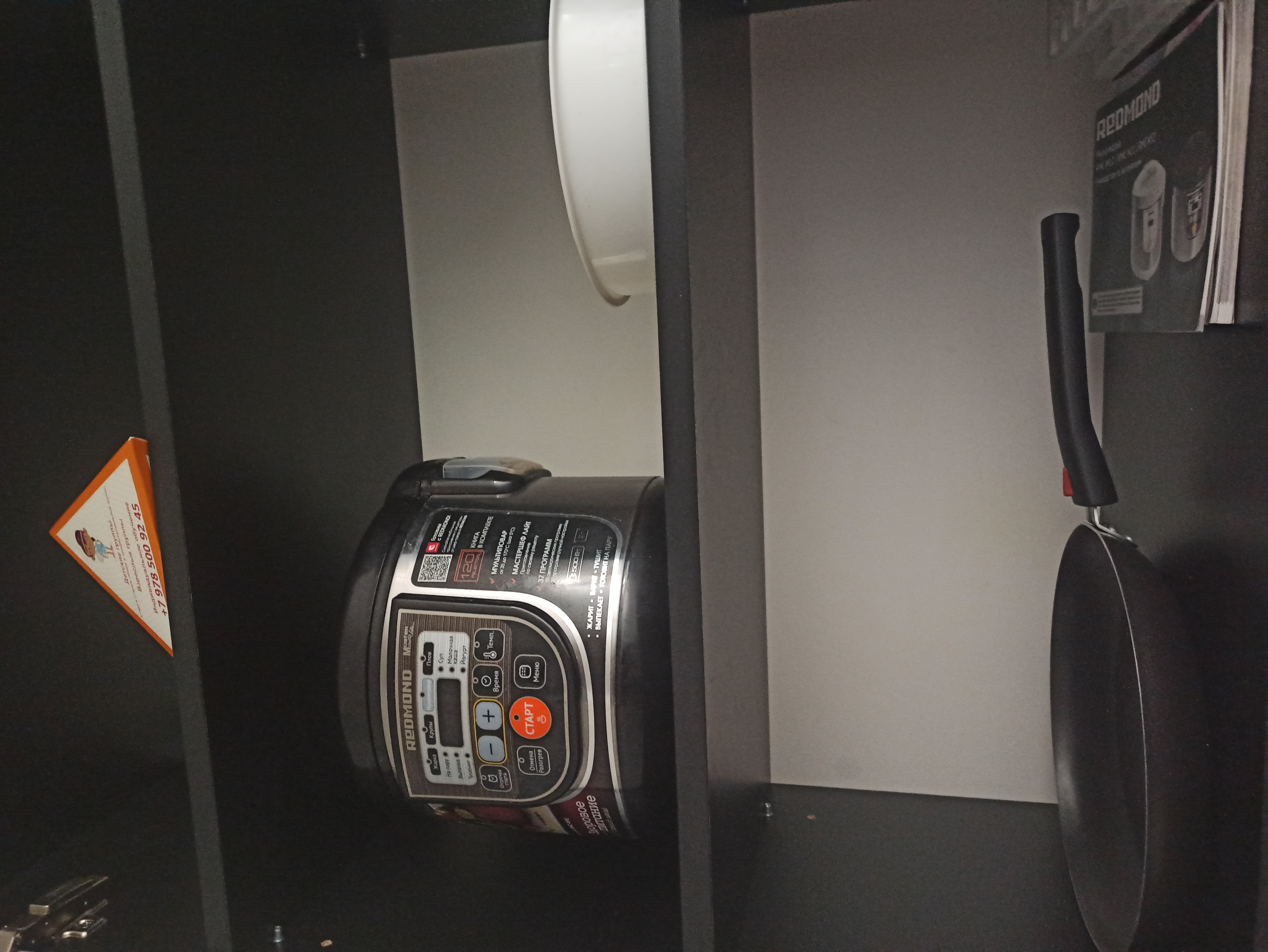 Фото ДЕД Орло