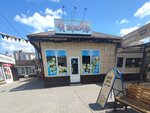 Конфетка (Vladimira Nevskogo Street, 48З/8), confectionary