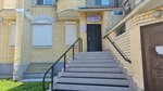 Dantist (ulitsa Vyucheyskogo, 25), dental clinic