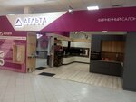 Delta (Oktyabrskaya Street, 22Гк1), kitchen furniture