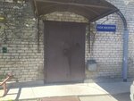 Таис (просп. Елизарова, 38И, Санкт-Петербург), шторы, карнизы в Санкт‑Петербурге