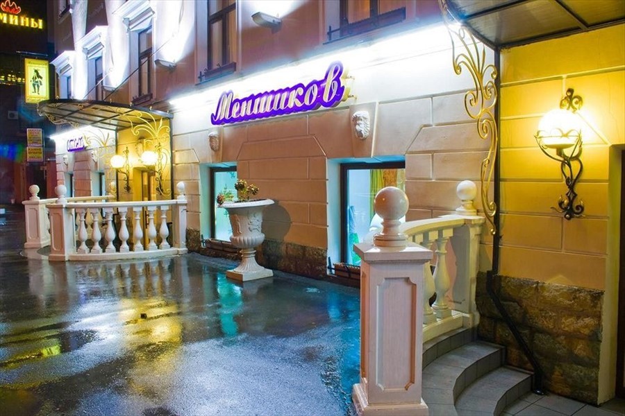Фото Отель Меншиков