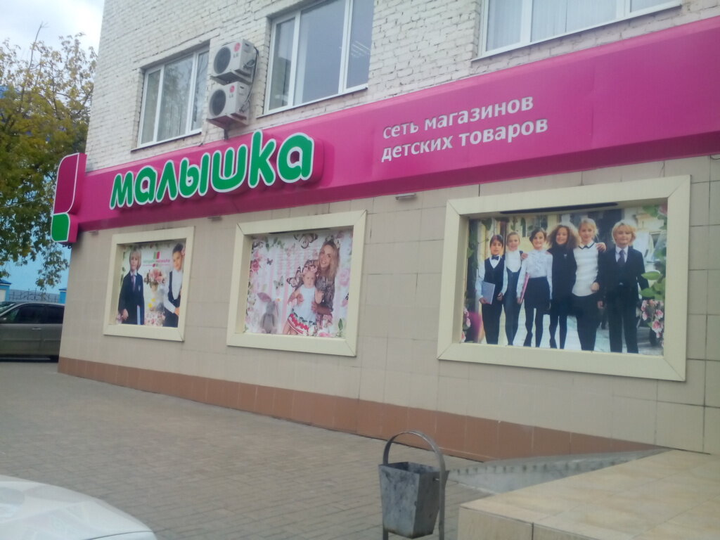 Плеханова 67 калуга карта