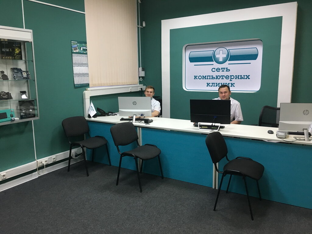 Computer repairs and services ITClinic, Moscow, photo