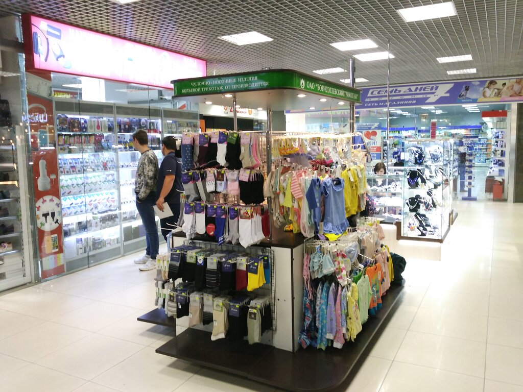 Москва Магазины Иваново