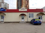 1001 Запчасть (Касимовское ш., 8, Рязань), магазин автозапчастей и автотоваров в Рязани
