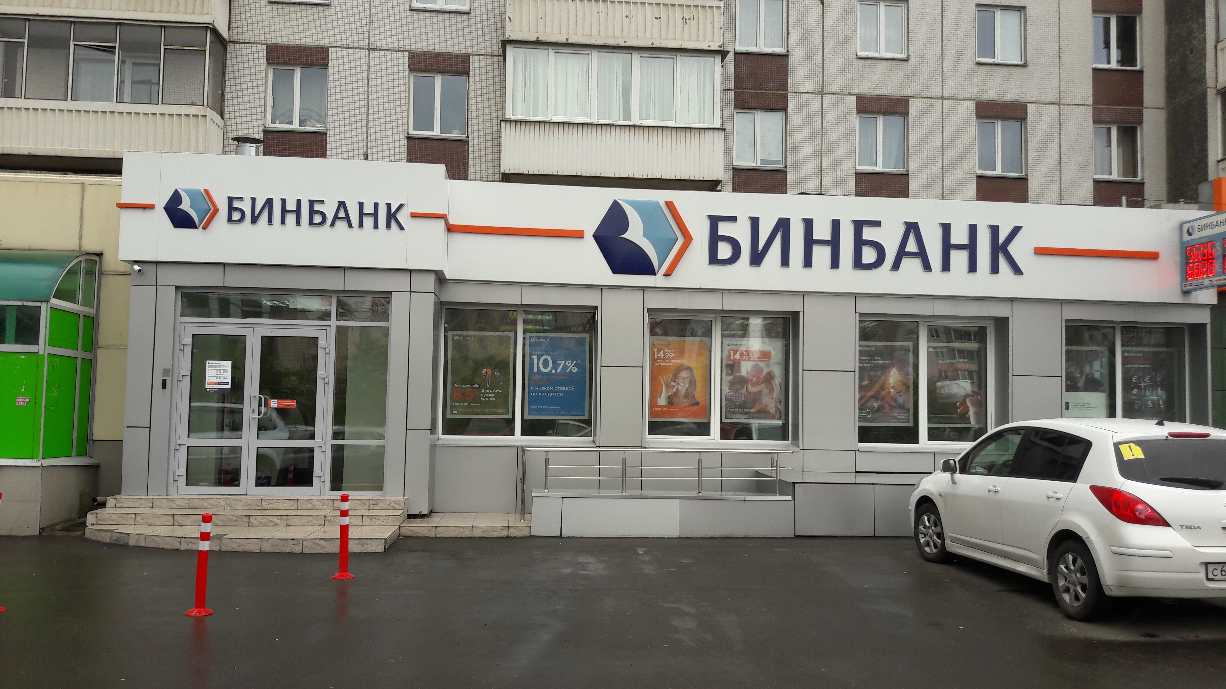 Красноярская 17 москва