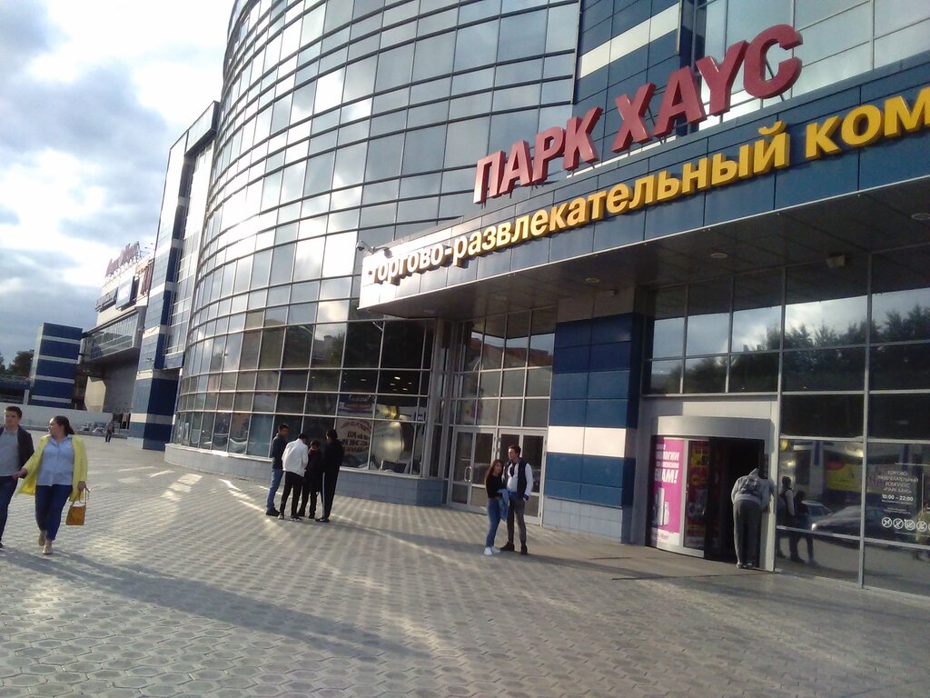 Спортмастер в парк хаусе