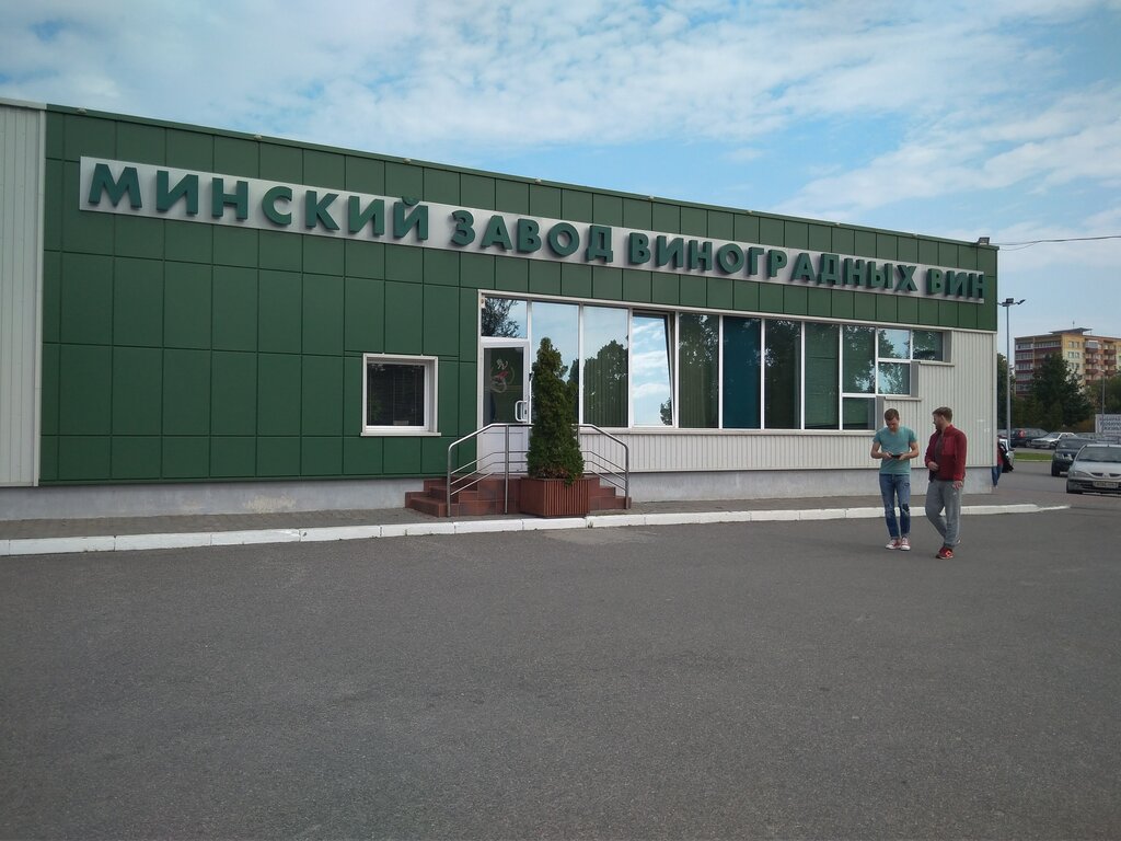 Фирменный Магазин Завода Виноградных Вин