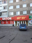 Baton (Metallurgov Avenue, 12), supermarket