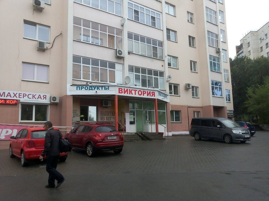 Магазин Виктория Краснодар
