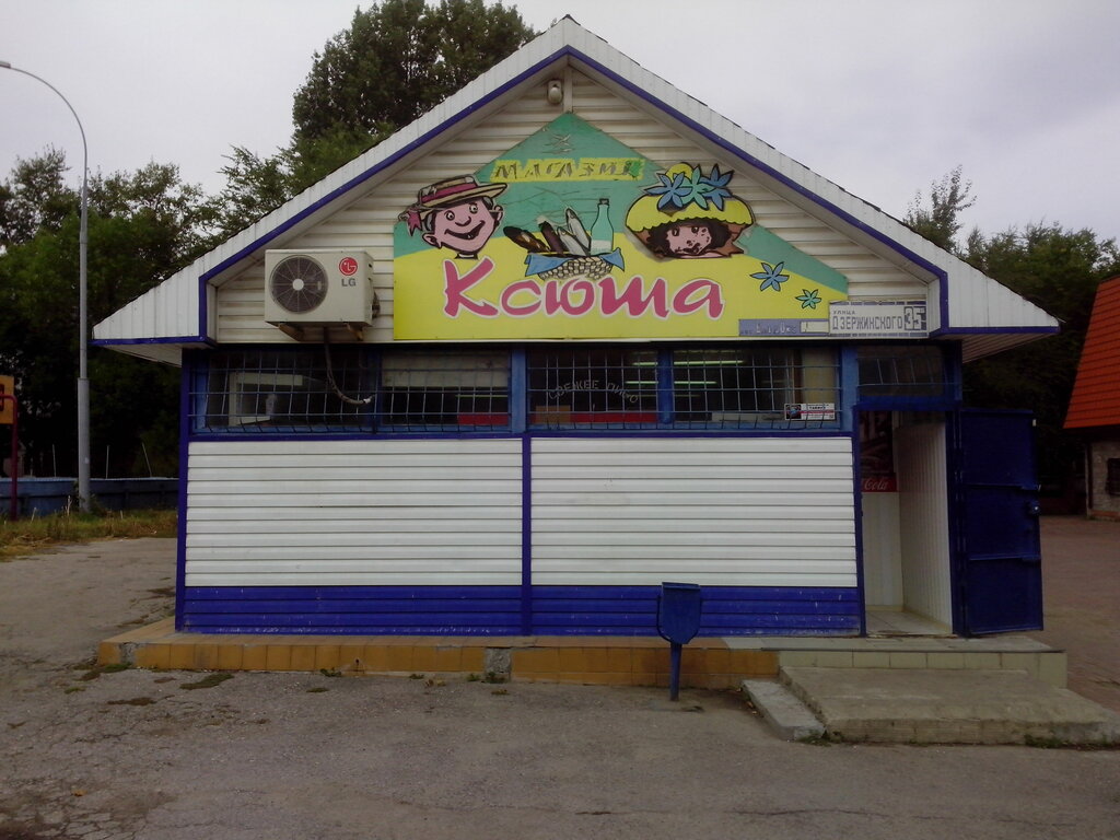 Больше не работает: Ксюша, кондитерская, Воронеж, улица Брусилова - Яндекс Карты