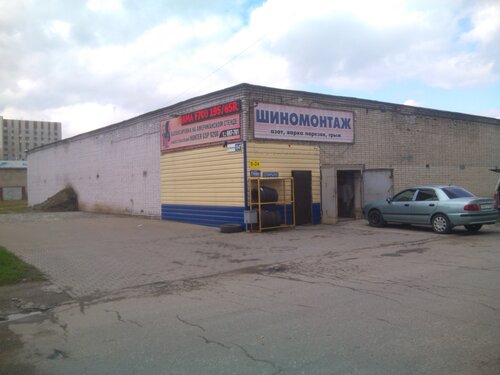 Шиномонтаж, шиномонтаж, ул. Юрина, 184А, Барнаул — Яндекс Карты