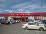 Мегастрой (ул. Степана Разина, 1А, Уссурийск, Россия), строительный магазин в Уссурийске