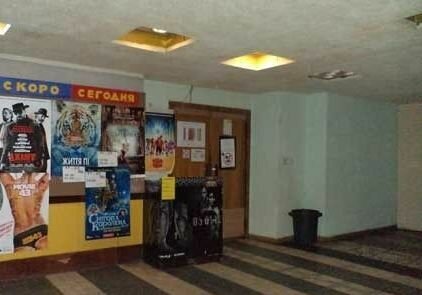 Cinema Kinozal Dk im. Ya. M. Sverdlova, Dovzhansk, photo