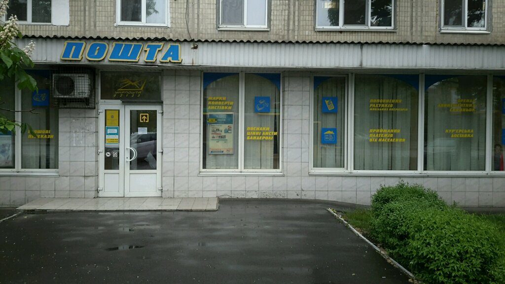 Магазин 24 Перово