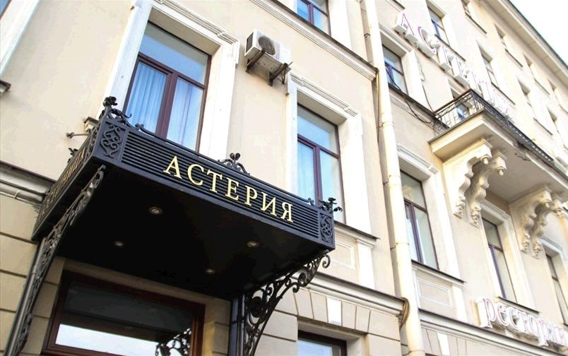 Фото Астерия