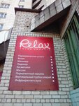 Relax (ulitsa Lebedeva, 15), cosmetology