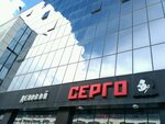 Фото 1 Капитал Лайф Страхование Жизни