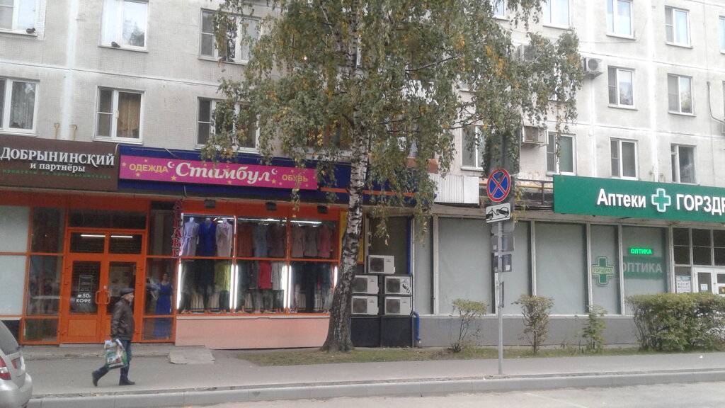 Магазин Ян 21