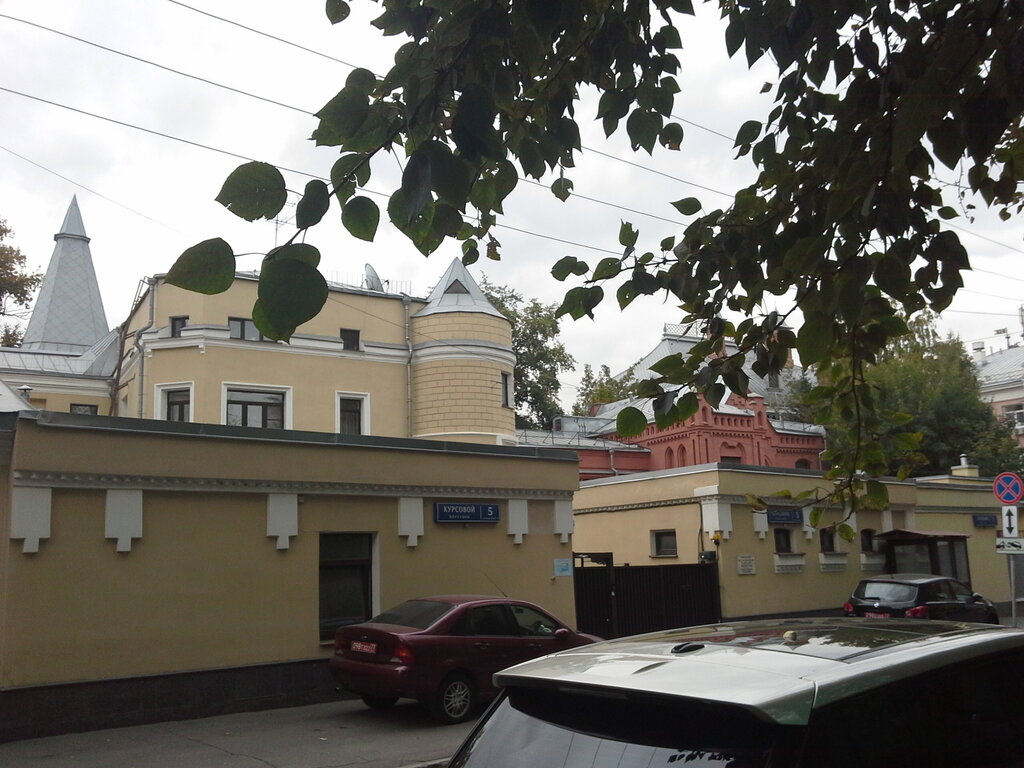 Посольство, консульство Посольство Республики Мадагаскар, Москва, фото