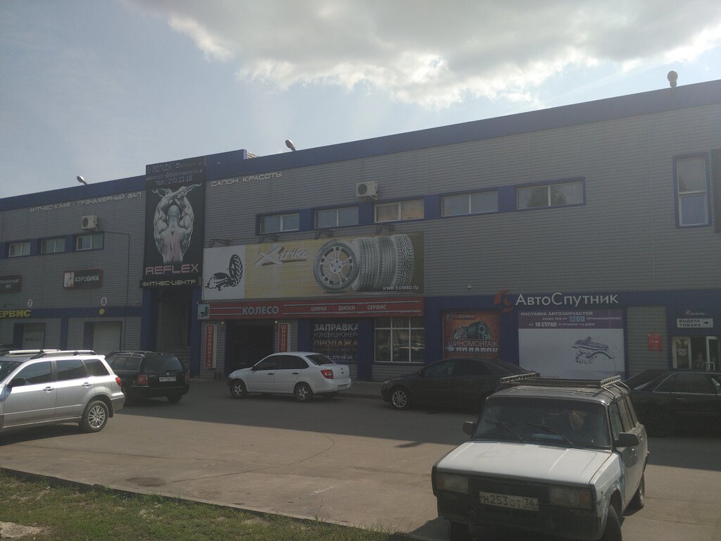 Auto parts and auto goods store Autosputnik, Voronezh, photo
