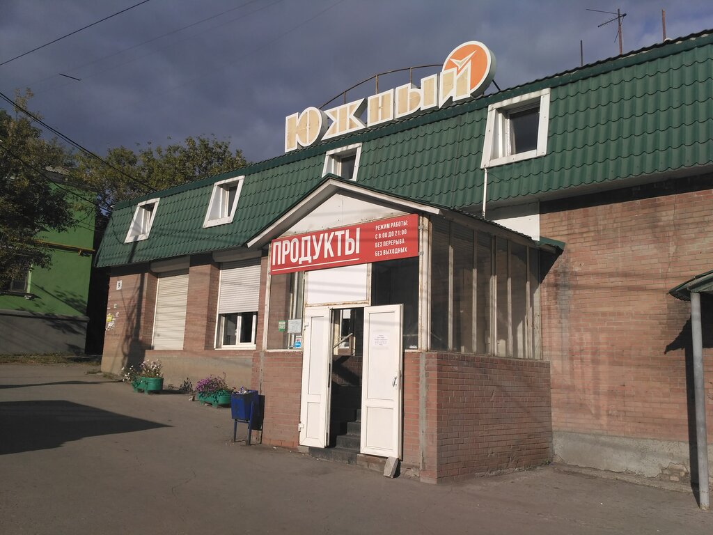 Магазин Победа Самара Ул Авроры