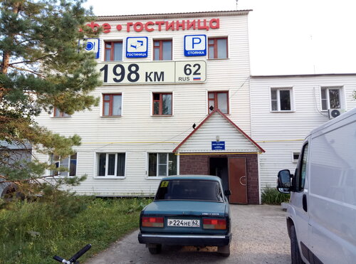 Гостиница У 198 км, Рязань, фото