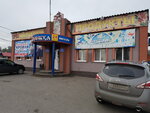 Magazin produktov (ulitsa Oleko Dundicha, 21), grocery