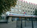 1C-Gendalf (Barrikadnaya Street, 1Д), software companies