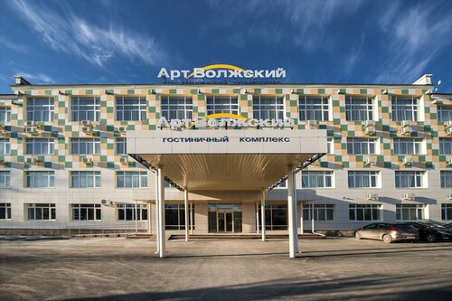 Гостиница Арт-Волжский в Волгоградской области