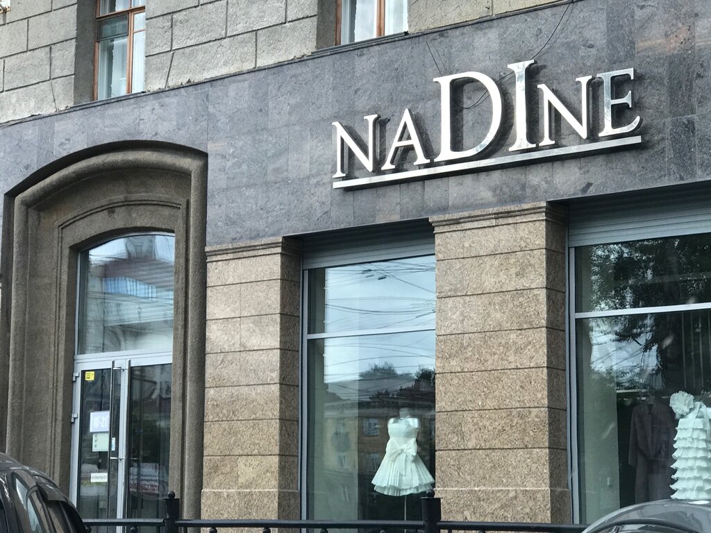 Надин Магазин Тканей