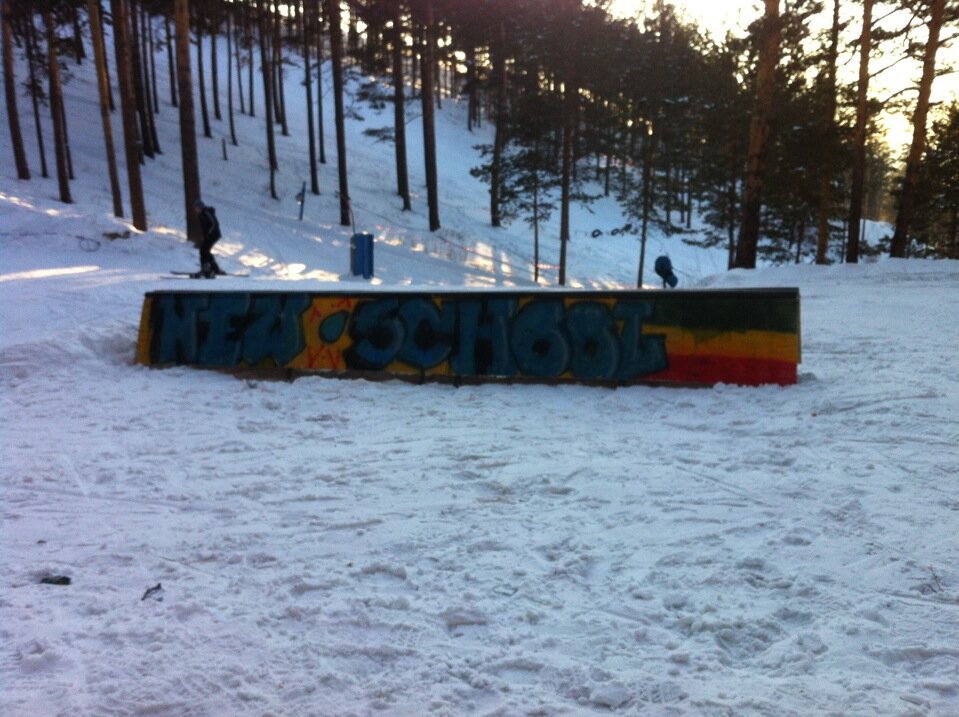 База отдыха снежинка