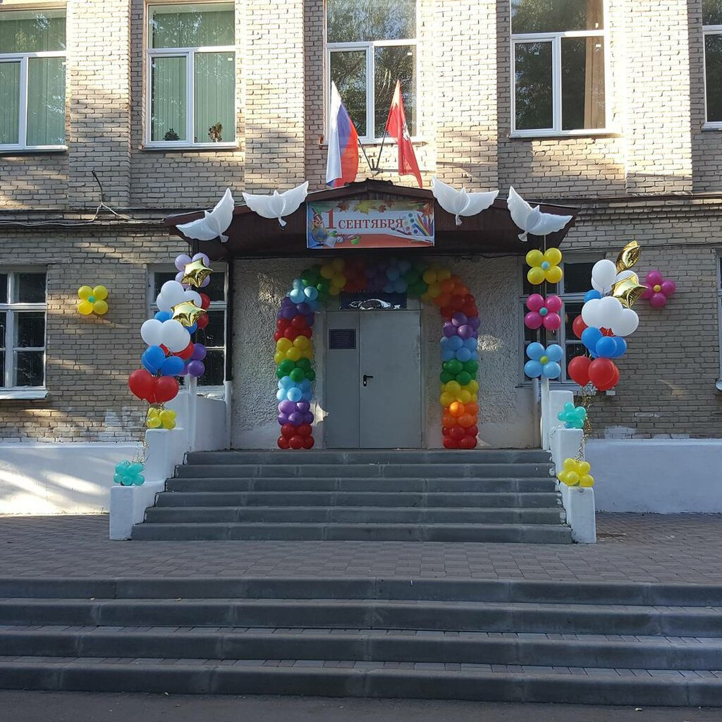 Магазин Игрушек Подольск