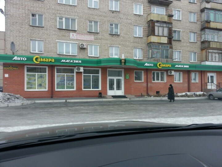 Самарская Сеть Магазинов