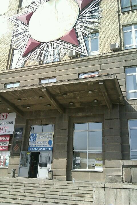 Теплотехнический институт челябинск карта