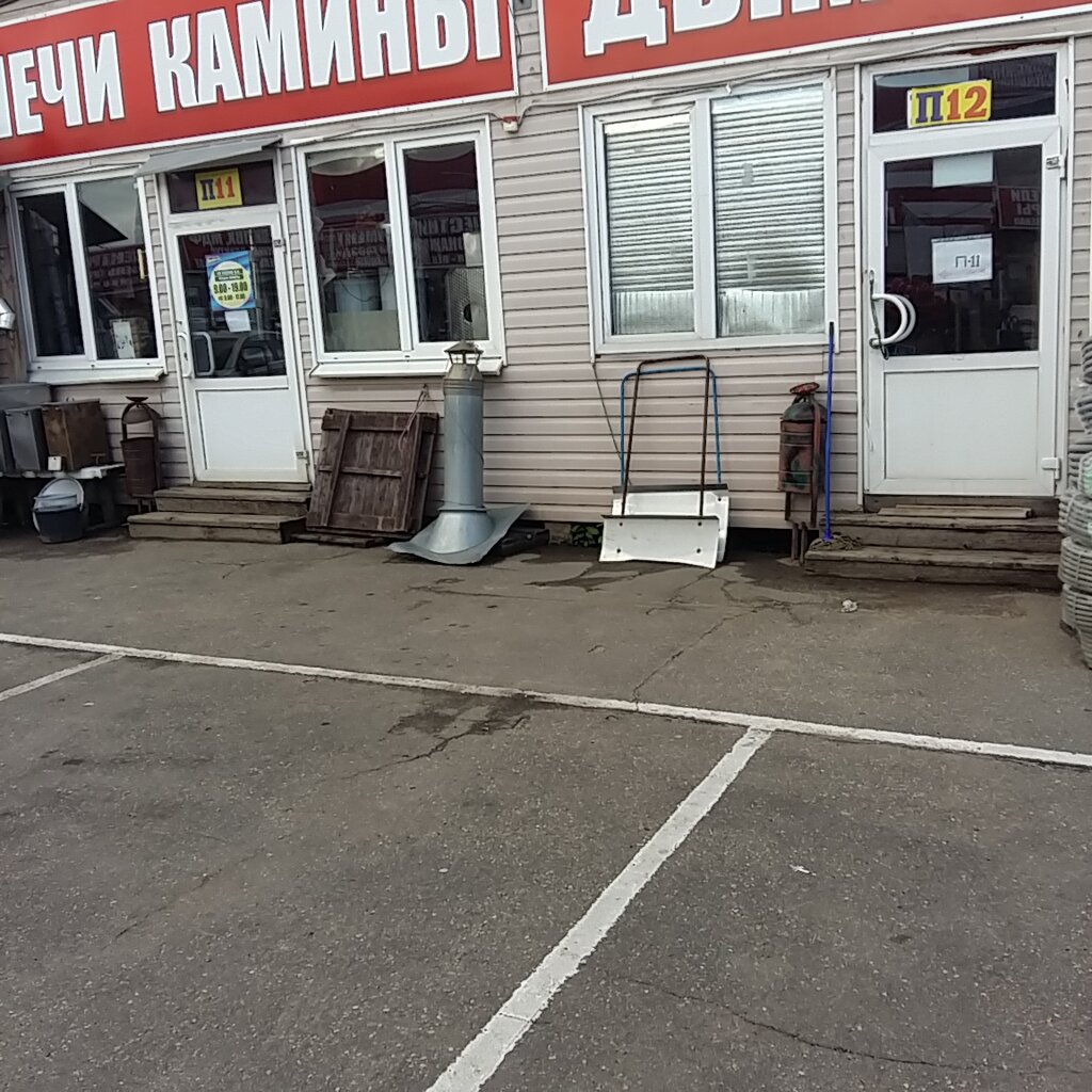 Магазин Печи Московское Шоссе