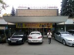 Dk Krasny Oktyabr (Vishnyovaya Street, 7), sala de juego