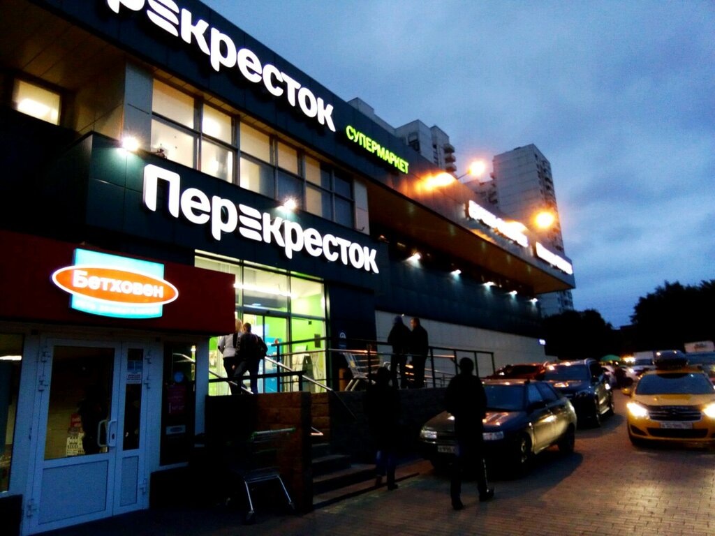 Магазин Перекресток Севастопольский Проспект