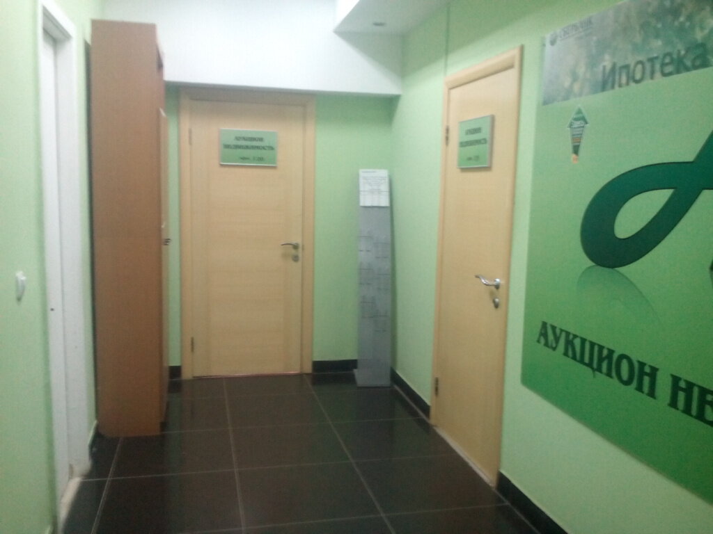 Real estate agency Agentstvo Nedvizhimosti Auktsion, Obninsk, photo
