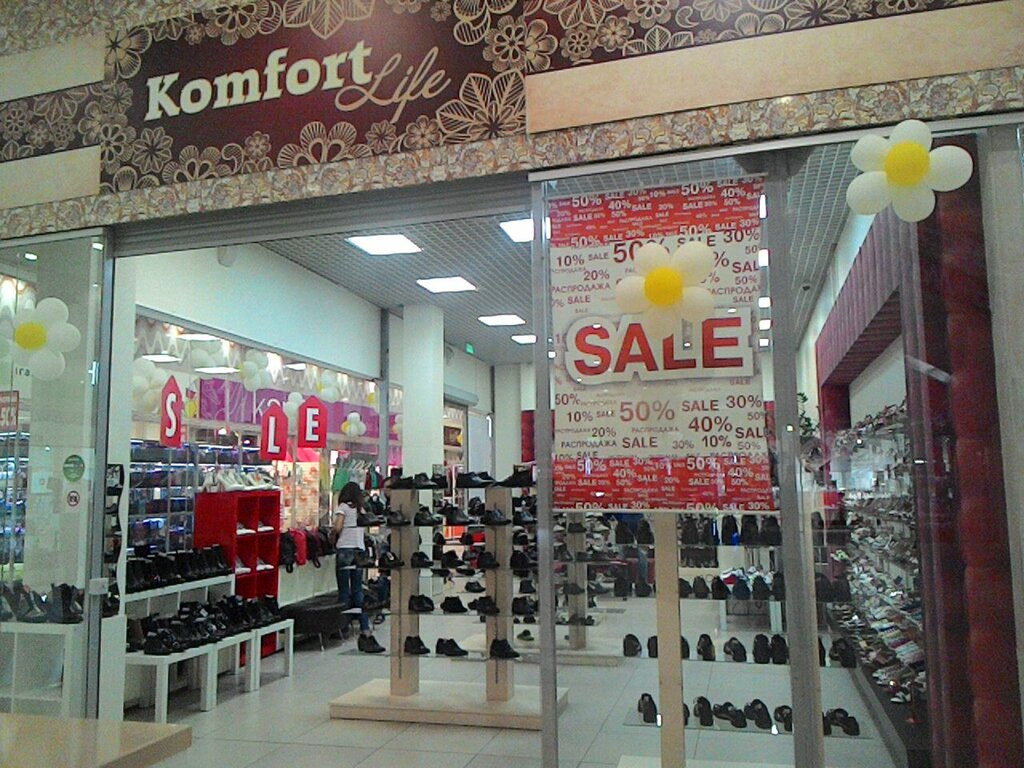 Карта трк фиеста челябинск