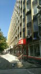 IRR-Konsalting (Bolshaya Sadovaya Street, 150), business consulting