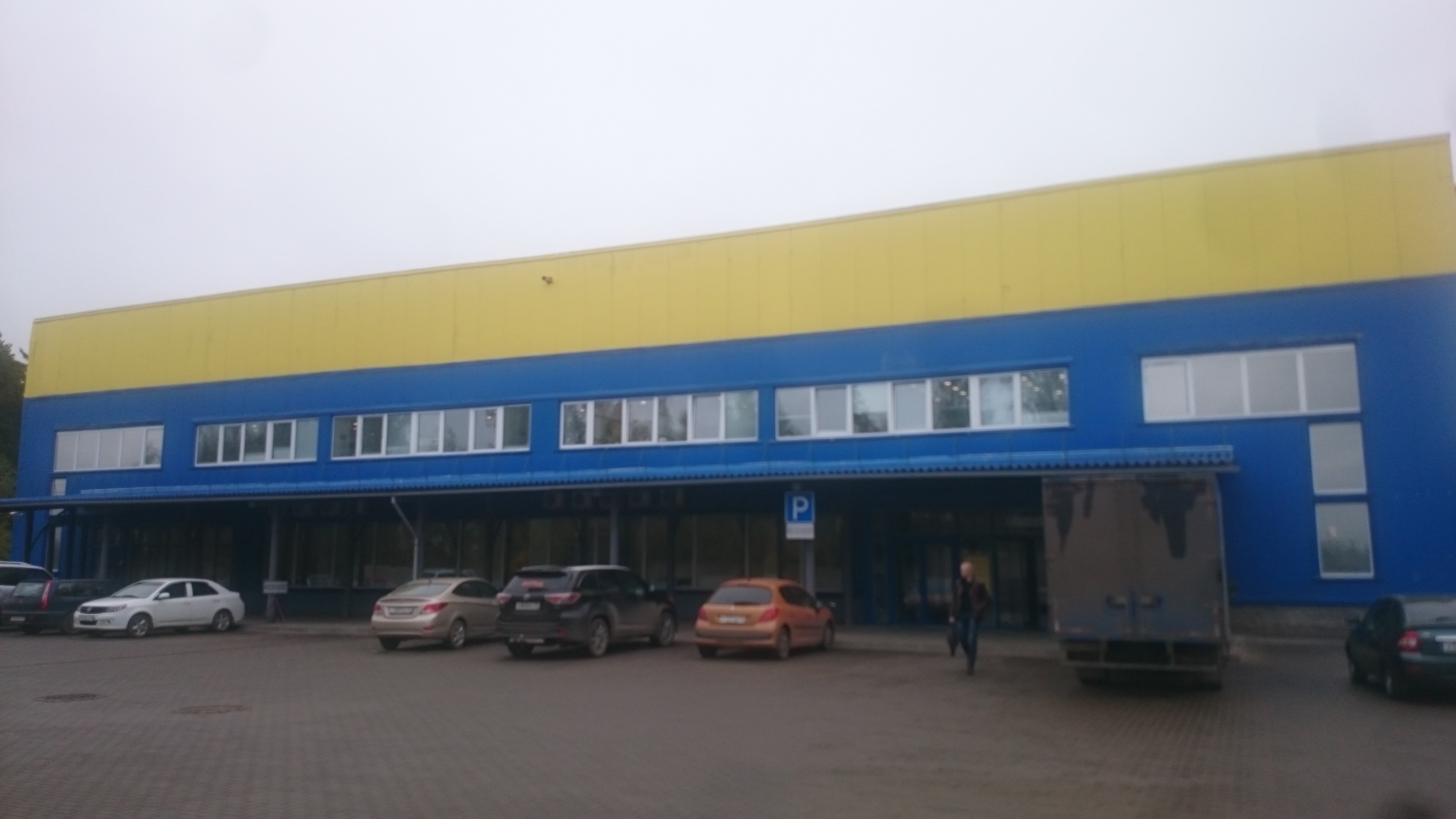 Г Киров Ул Щорса Магазин