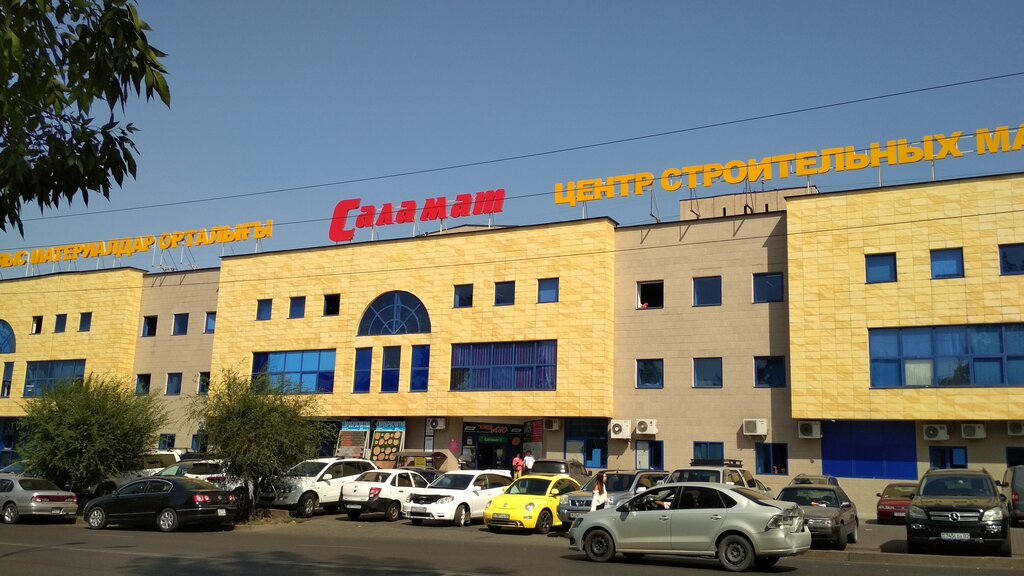 Құрылыс гипермаркеті Саламат 3, Алматы, фото