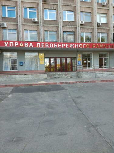 Автострахование новосибирск ленинский район